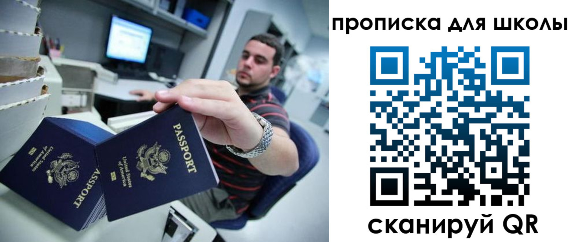 временная регистрация собственник в Заозёрске