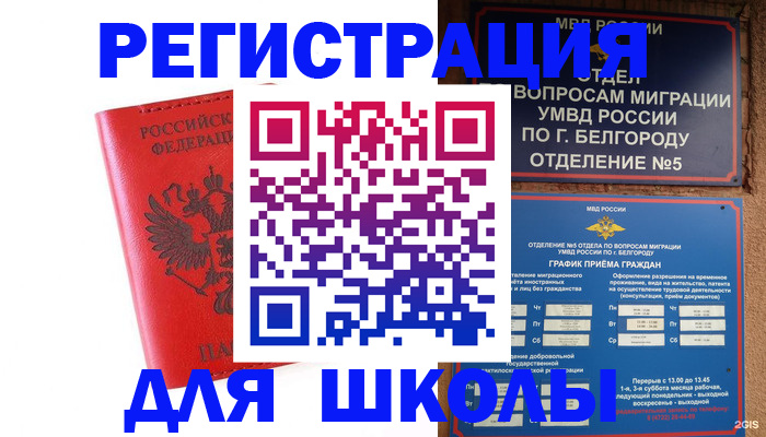 форма 3 в Заозёрске
